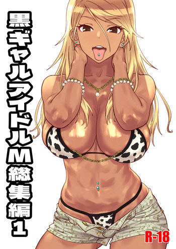 Kuro Gyaru Idol M Soushuuhen cover