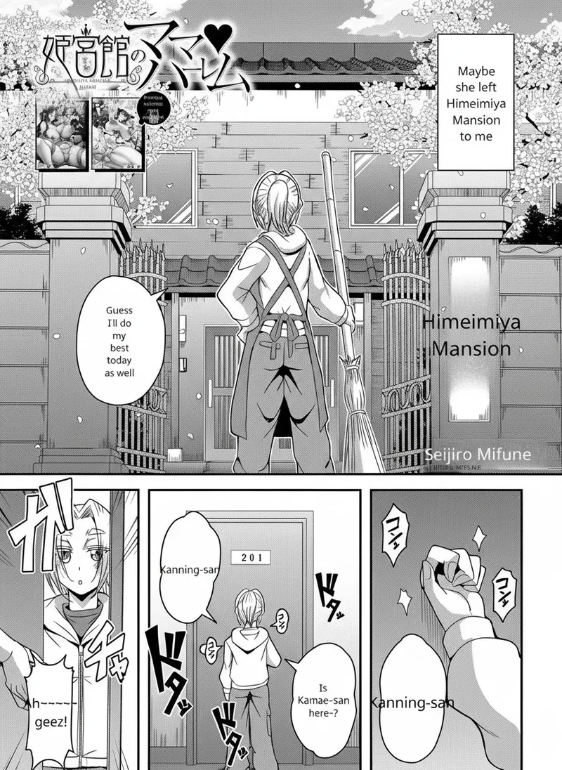 Himemiya-kan no harem 1 and 2 page 3 full