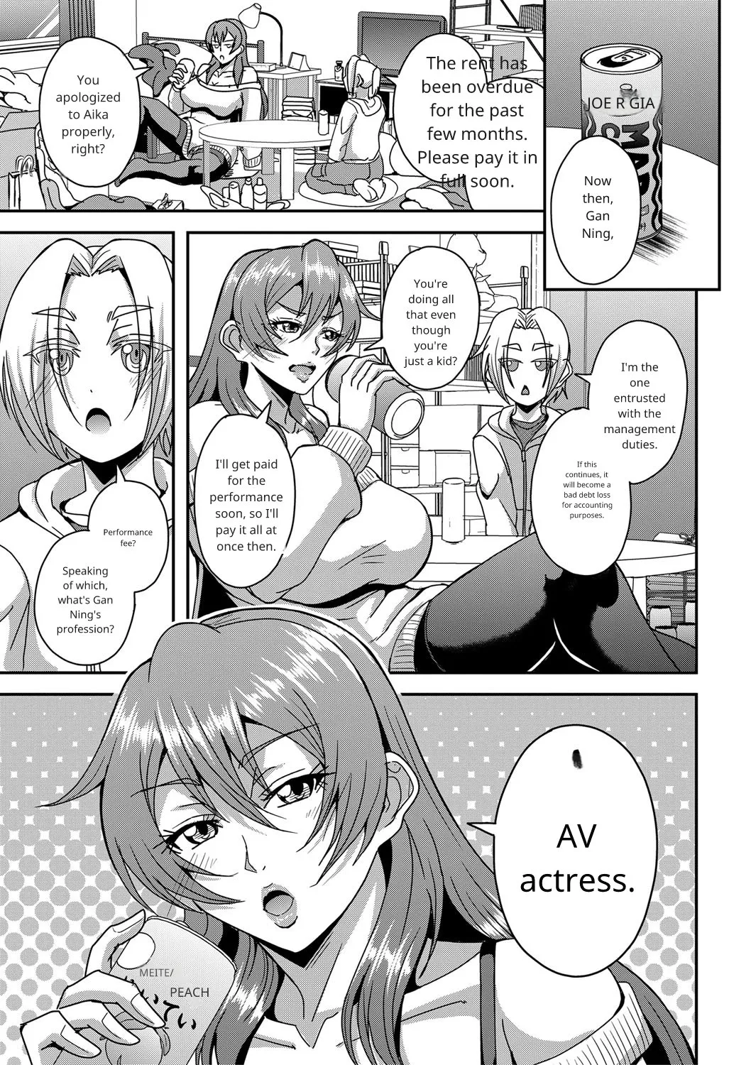 Himemiya-kan no harem 1 and 2 page 5 full