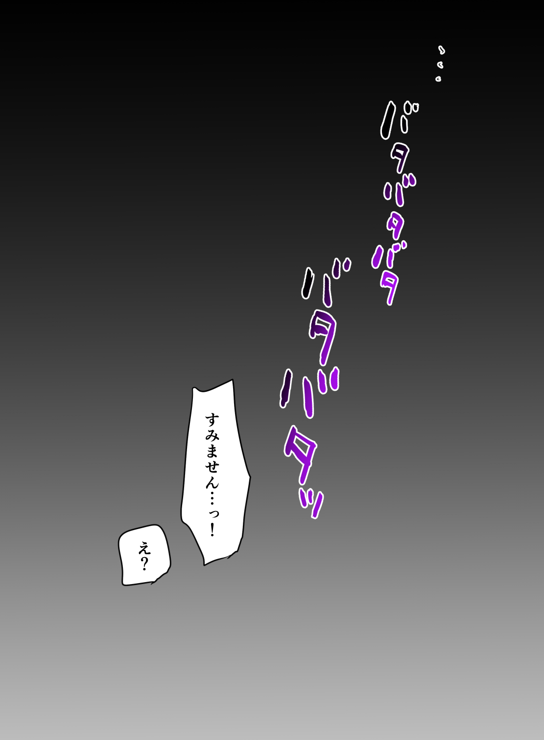 尿意限界女子が駆け込んだ先は… page 5 full