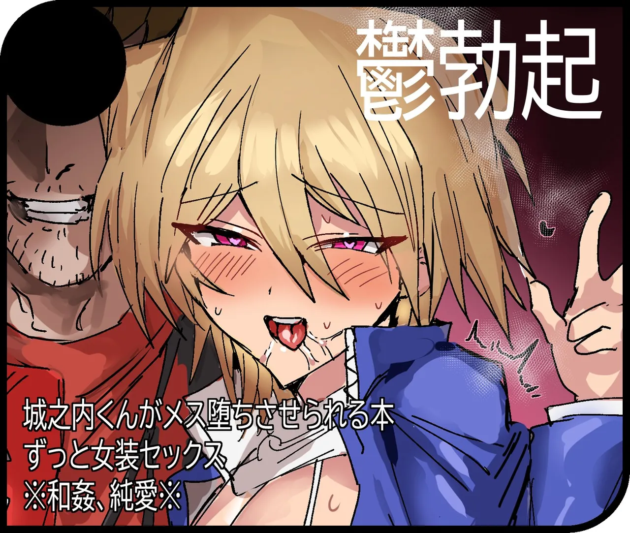 Tanatanax  Set 2 page 1 full