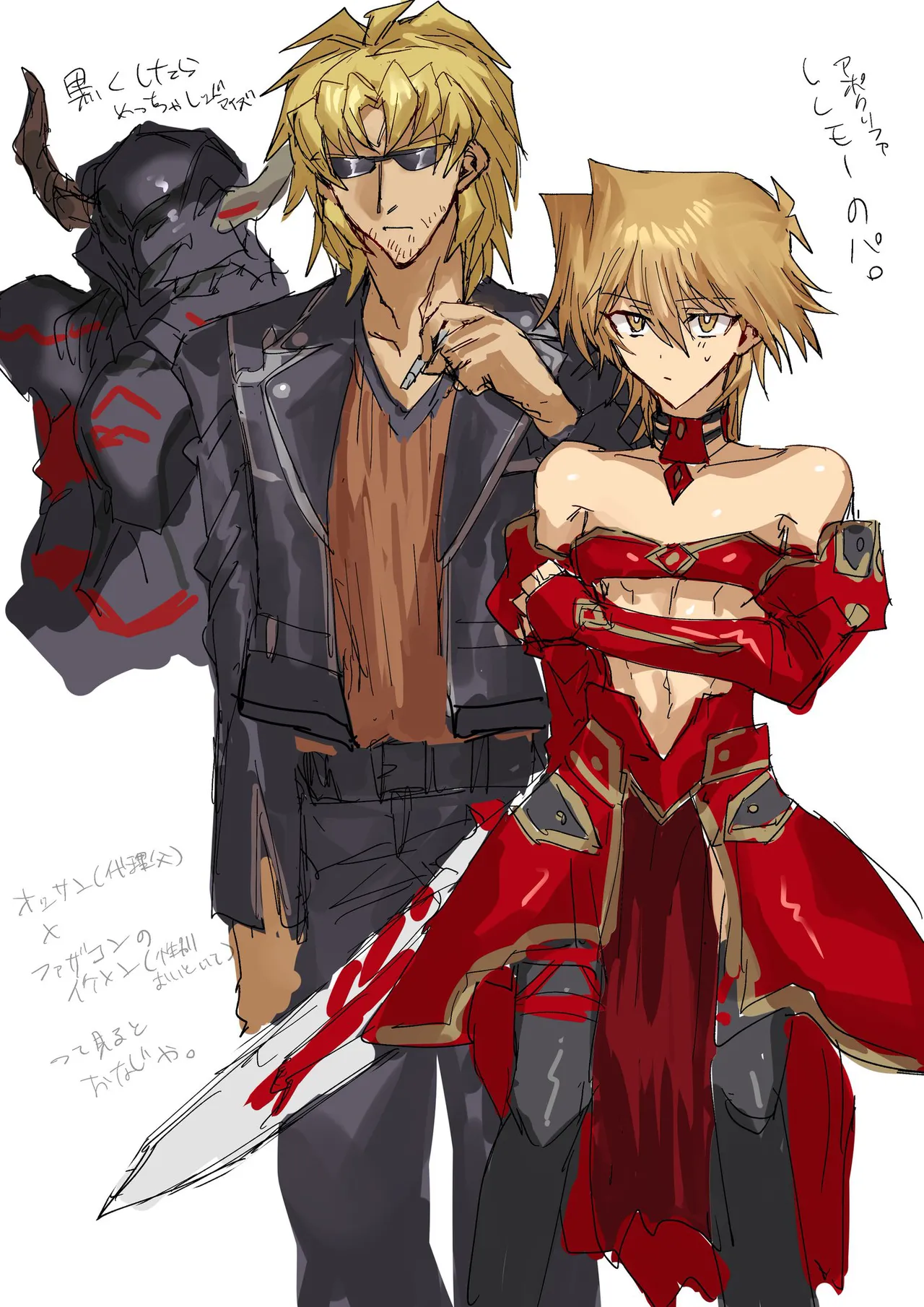 Tanatanax  Set 2 page 10 full