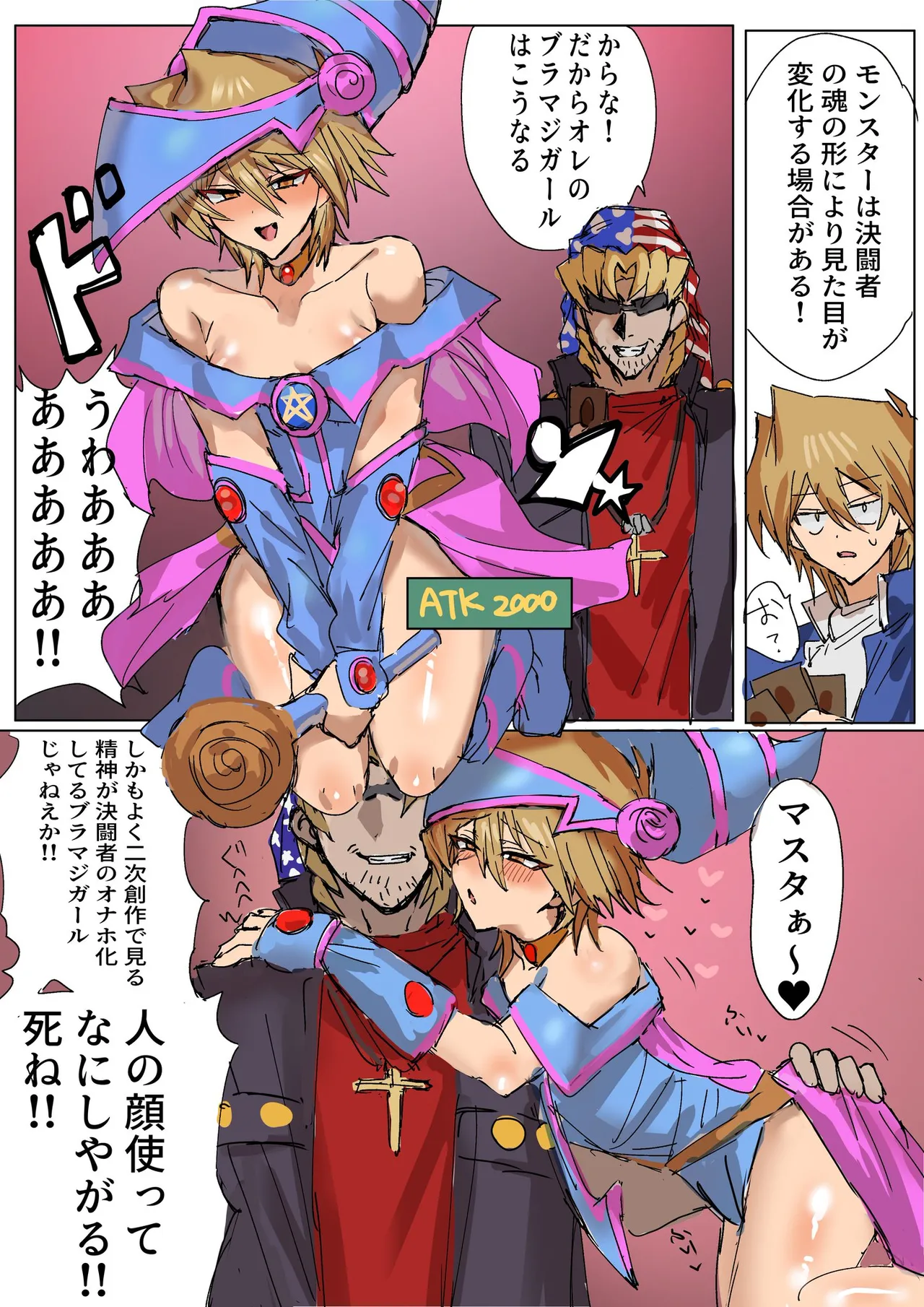 Tanatanax  Set 2 page 2 full