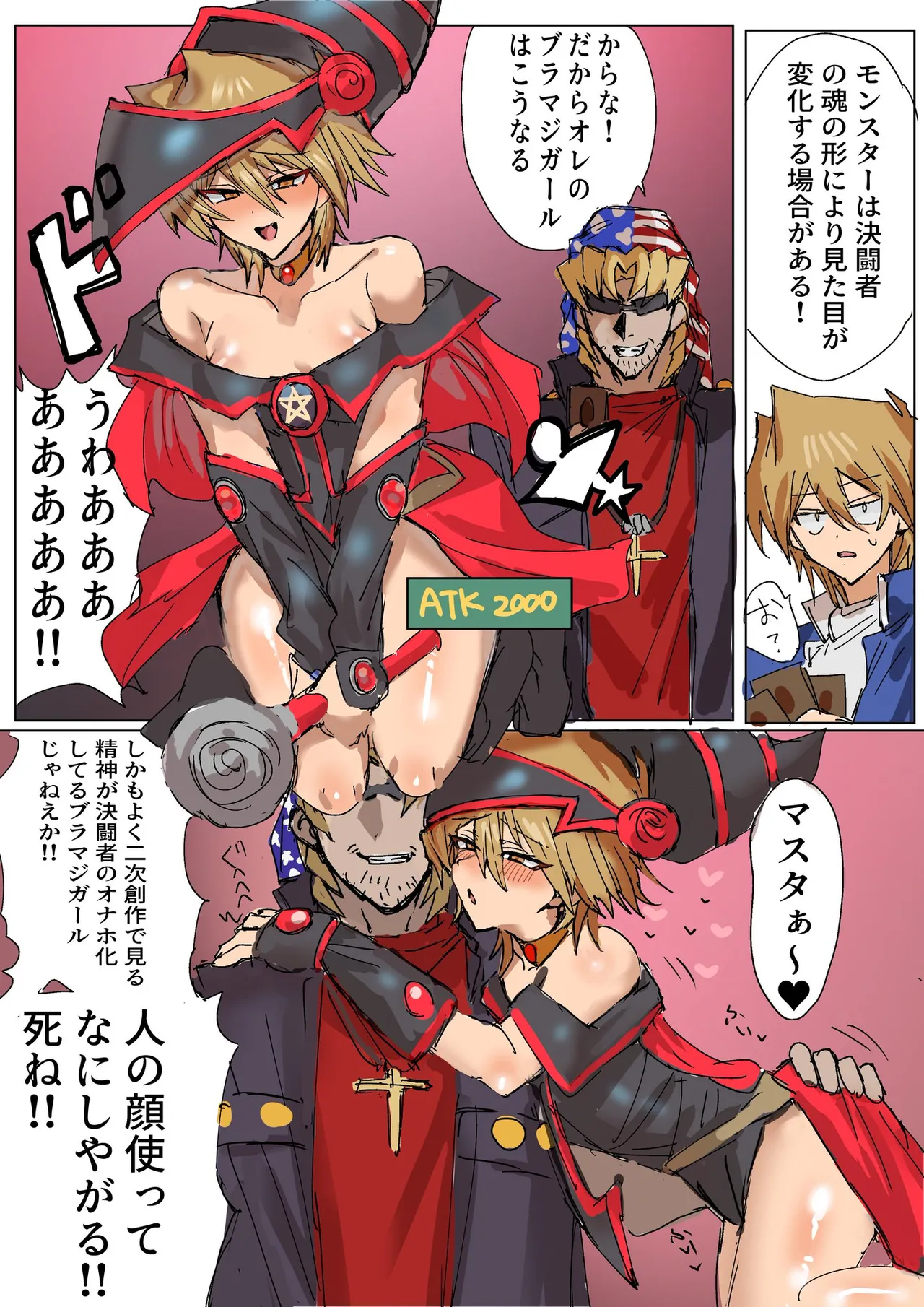 Tanatanax  Set 2 page 3 full