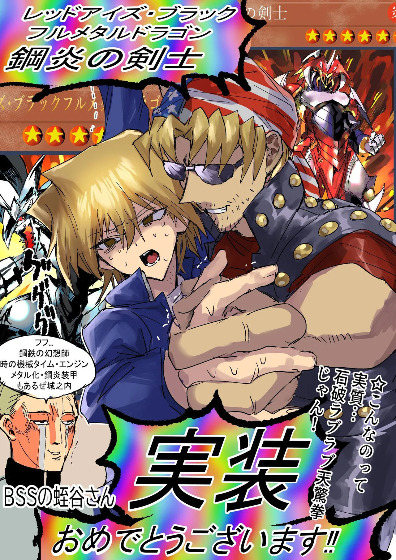 Tanatanax  Set 2 page 4 full