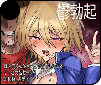 Tanatanax  Set 2 cover