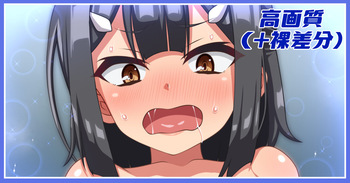 おしり美遊ちゃん差分まとめ cover