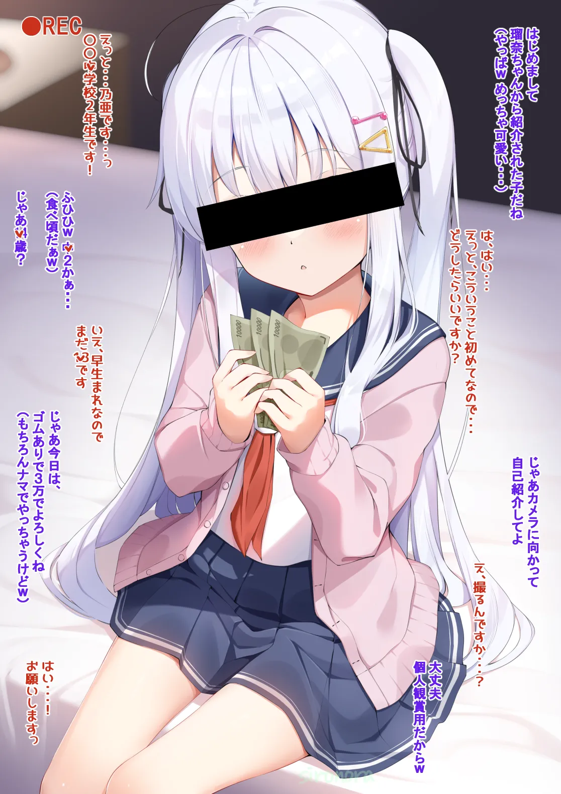 sironora page 3 full