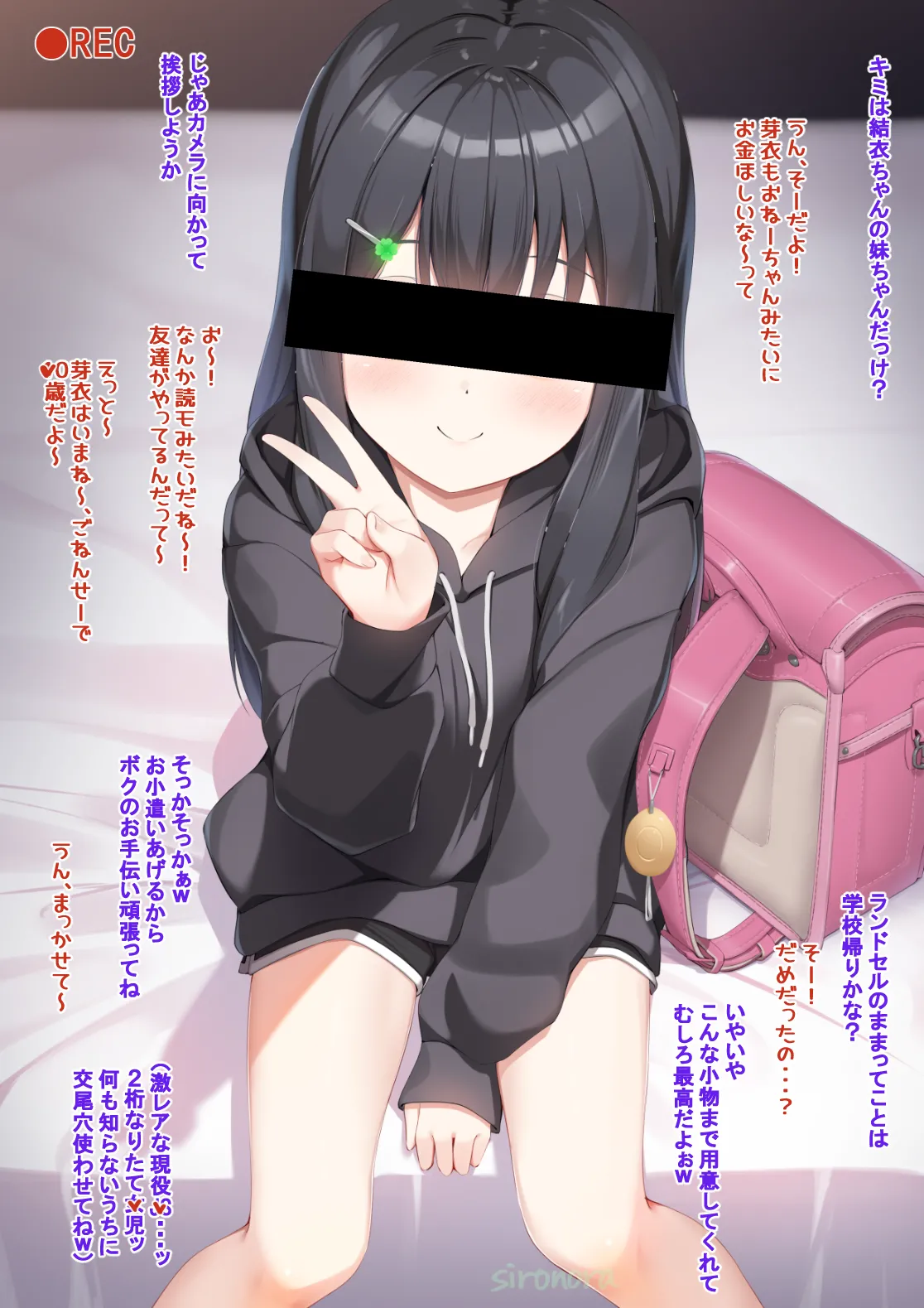 sironora page 5 full