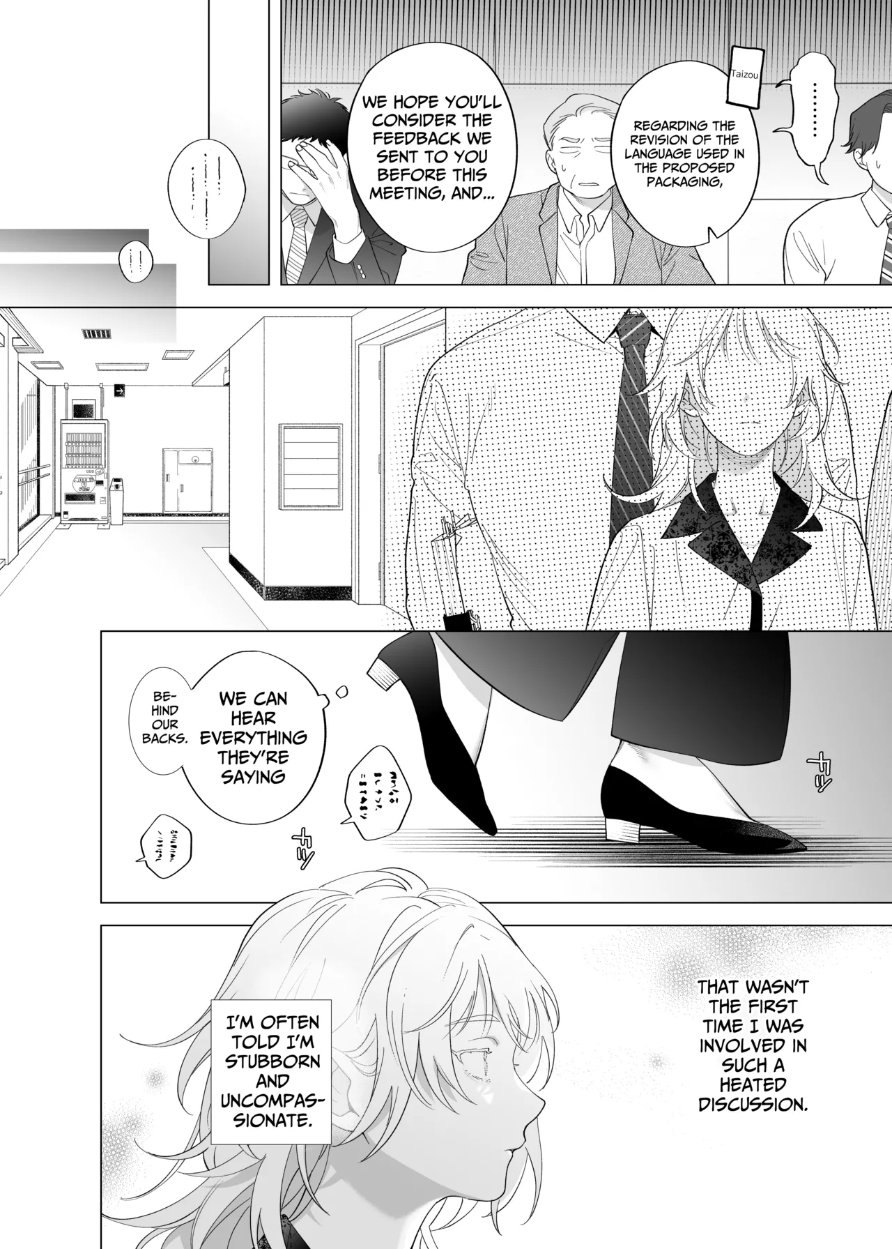 I Am The One Who Gets To Love Small &amp; Cool Manager Usami page 6 full