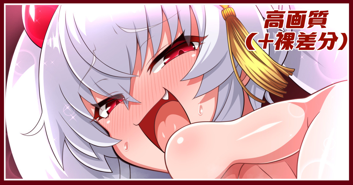 シリアロちゃん差分まとめ page 1 full