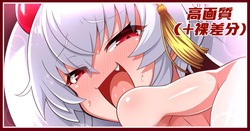 シリアロちゃん差分まとめ