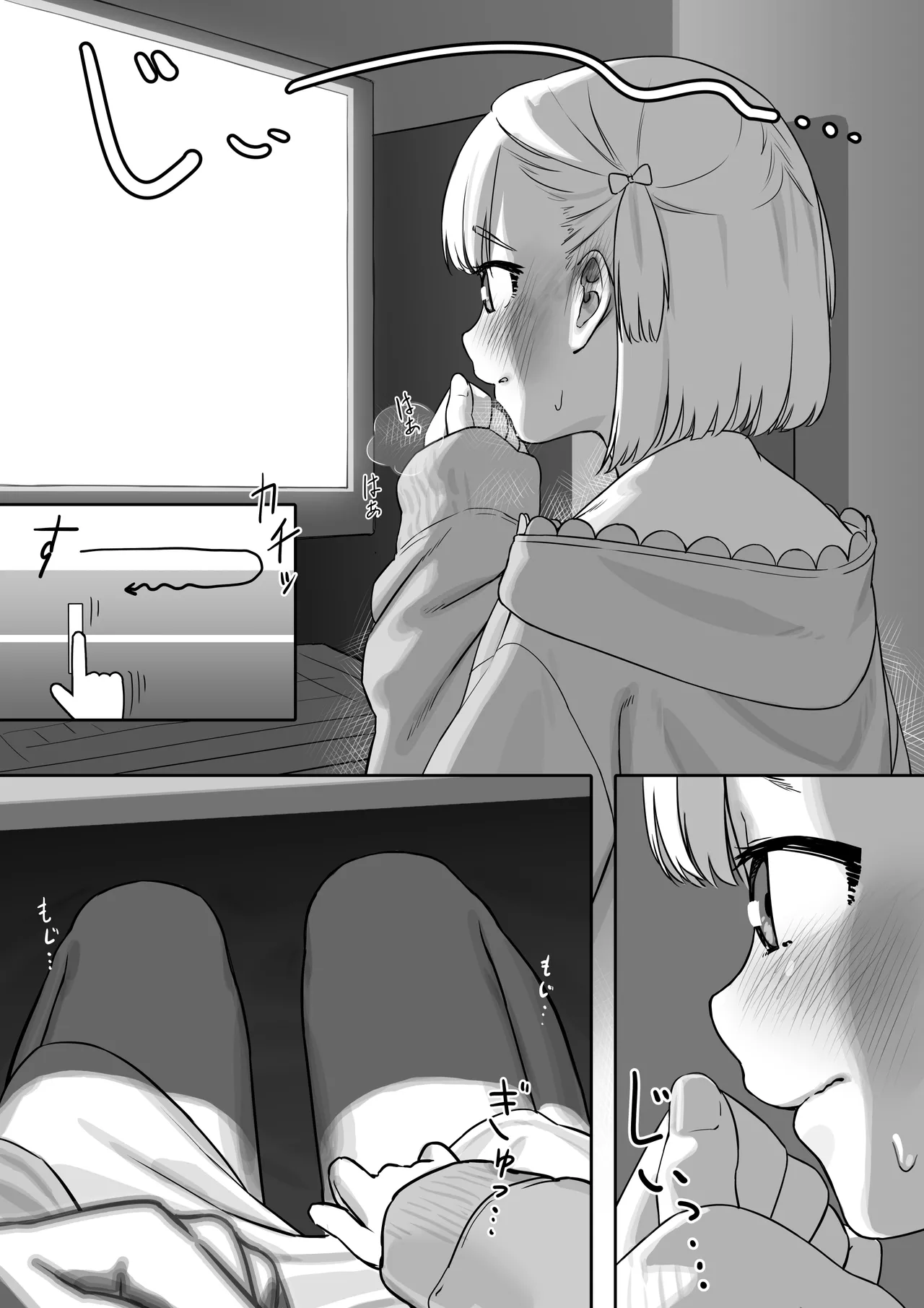 Etchina douga o mite itara page 9 full