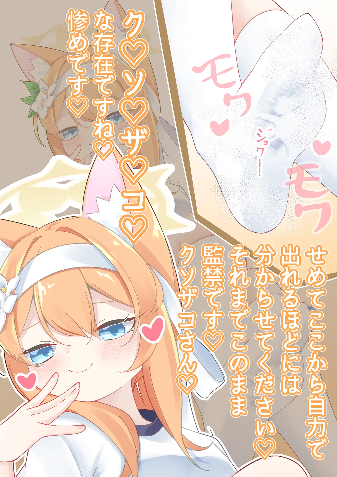 Mari Invites a Tiny to Participate in the Competition page 10 full