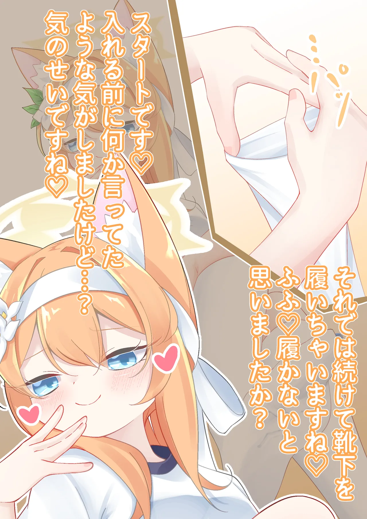 Mari Invites a Tiny to Participate in the Competition page 4 full
