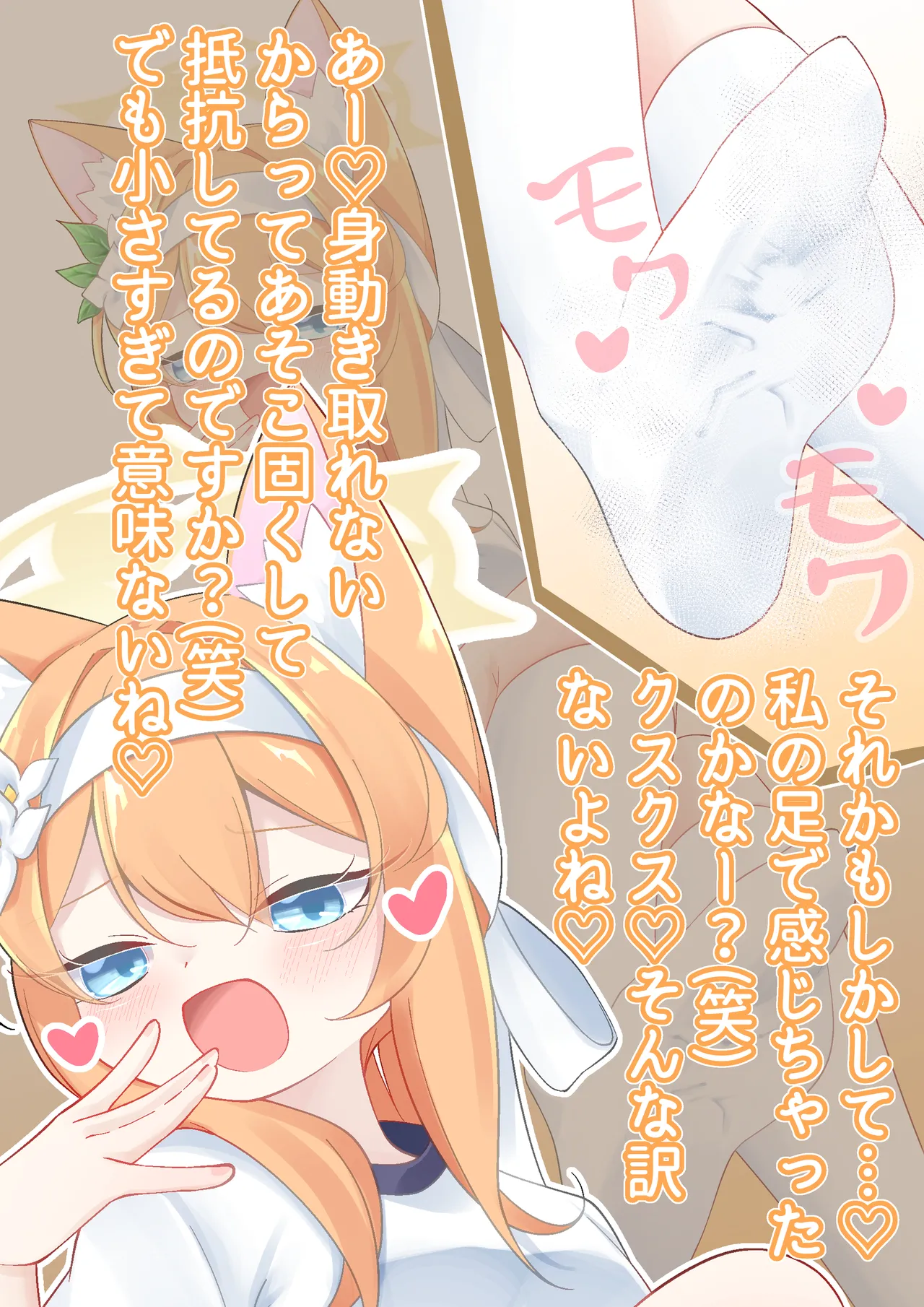 Mari Invites a Tiny to Participate in the Competition page 7 full