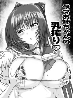 リクエストありがとうございました