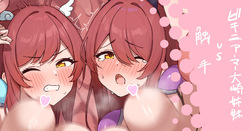 ビキニアーマー大崎の敗北.....