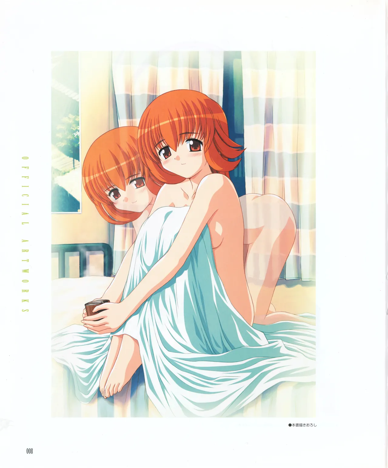 Magical☆Antique Visual Fanbook page 10 full