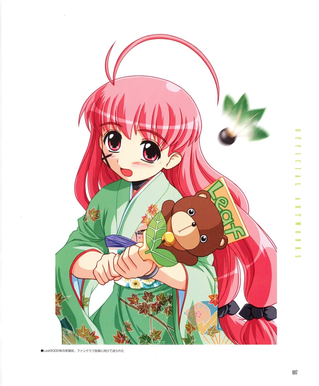 Magical☆Antique Visual Fanbook page 9 full
