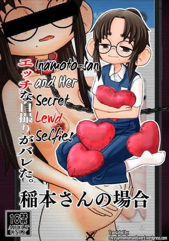 Ecchi na Jidori ga Bareta. Inamoto-san no Baai | Inamoto-san and Her Secret Lewd Selfies cover