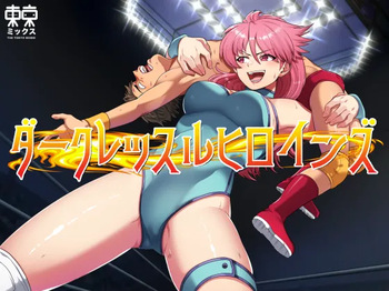 Dāku Ressuru Hiroinzu ~Dāku Ressuru Hiroinzu~ Maiti Yukiko Hen ~Hatsubai Kaishi~ cover