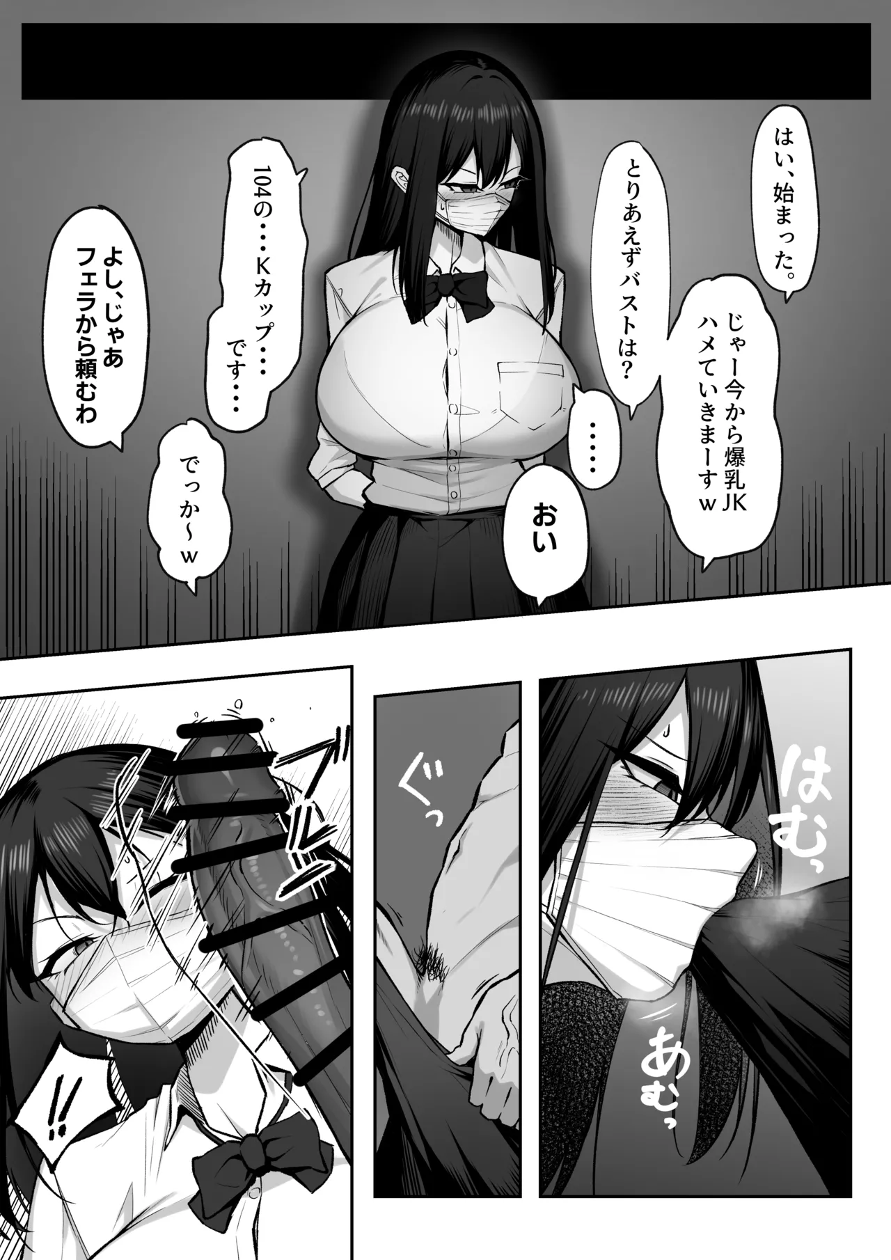 10-nen no Koi Yori Isshuukan no Sei 2 -Next month- page 10 full