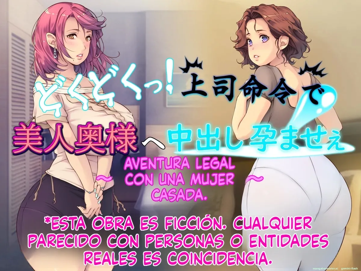 Dokudoku tsu! Jōshi meirei de bijin okusama e naka dashi haramase e  hitodzuma to gōhō furin tsu  MTL page 2 full