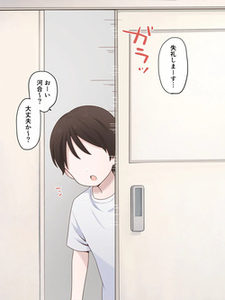 保健室の桂木先生②