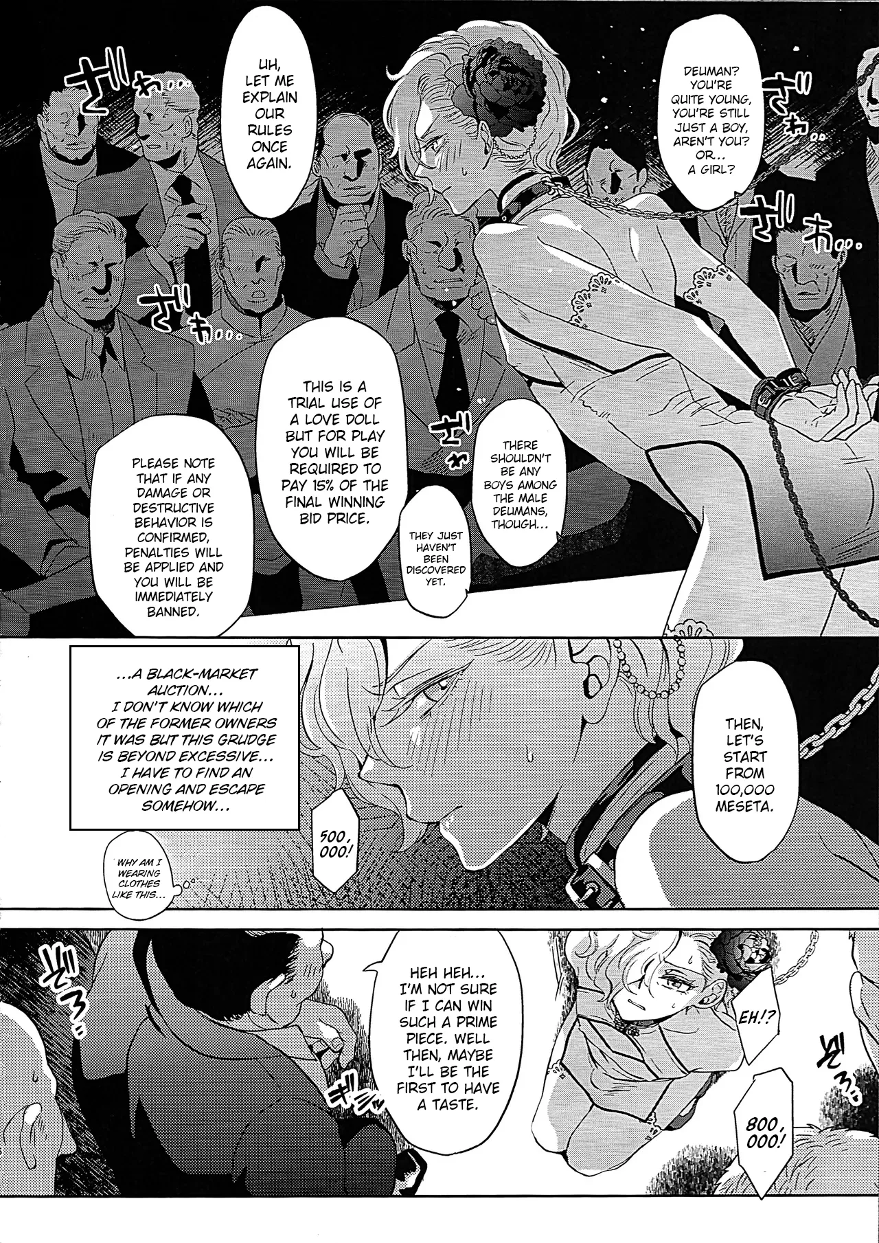 Inyoku Auction GBM Shachou no Sainan ~Parallel Moble Hen~ page 5 full