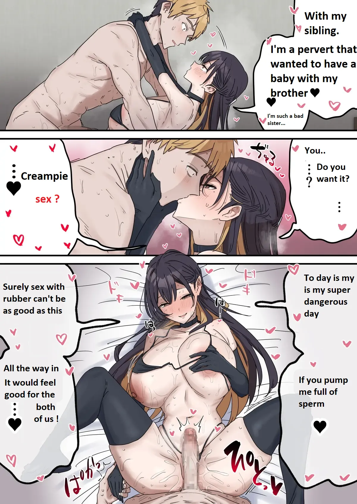 Giji Sex Kyoudai 06 page 8 full