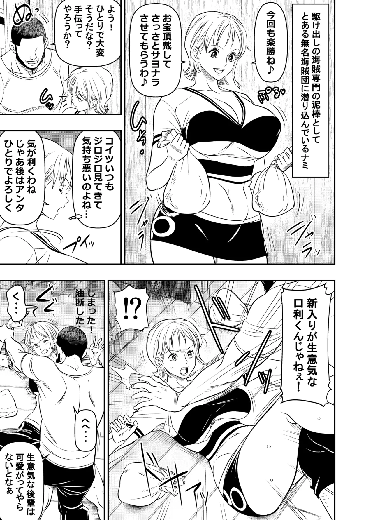 リクエストいただいたものです page 1 full