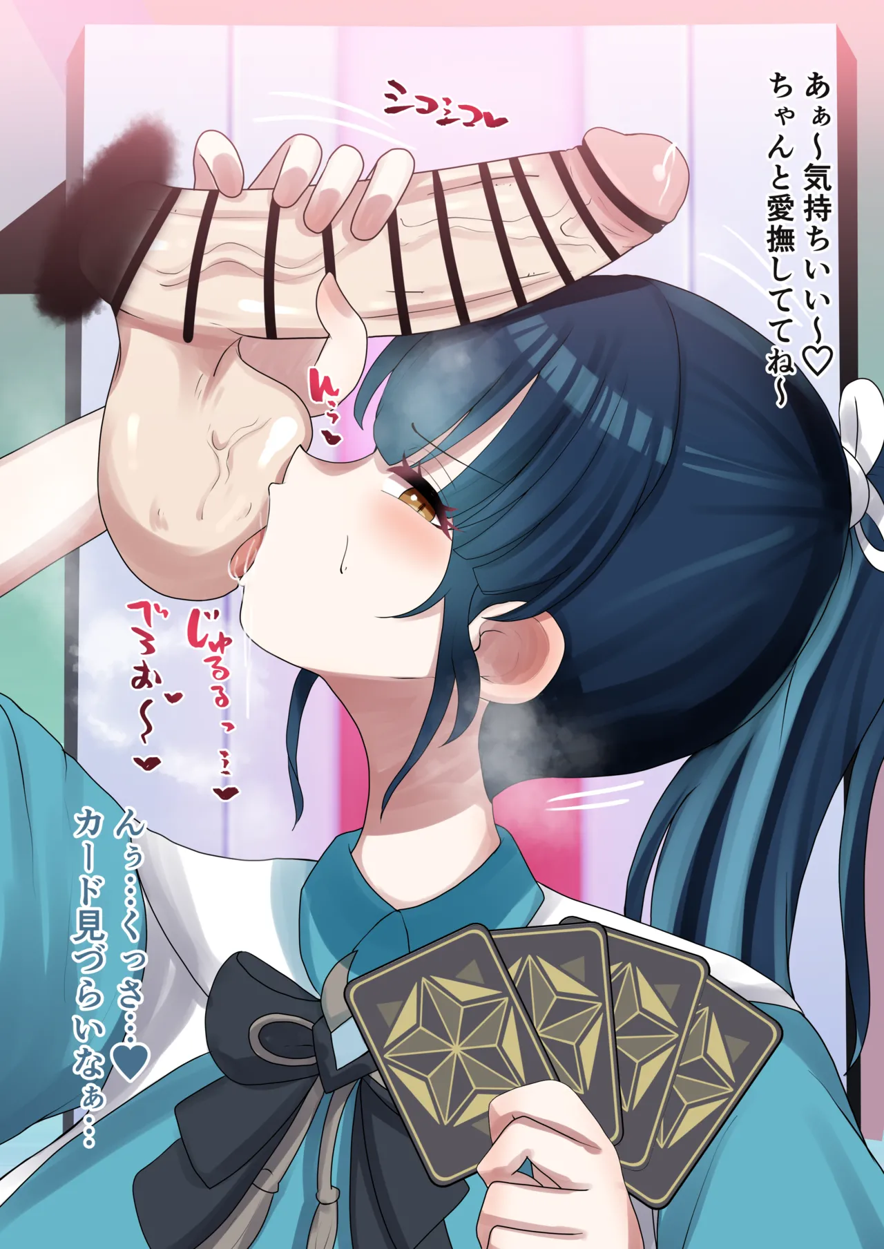 番組オリジナルのエロカードゲームで勝負するymgm…❤️ page 3 full