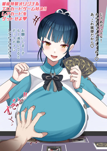 番組オリジナルのエロカードゲームで勝負するymgm…❤️ cover