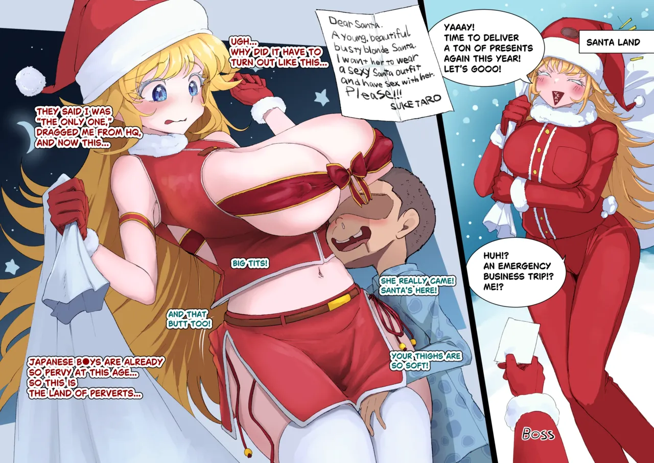 エロgkに自分をプレゼントする羽目になった金髪巨乳サンタさん page 6 full