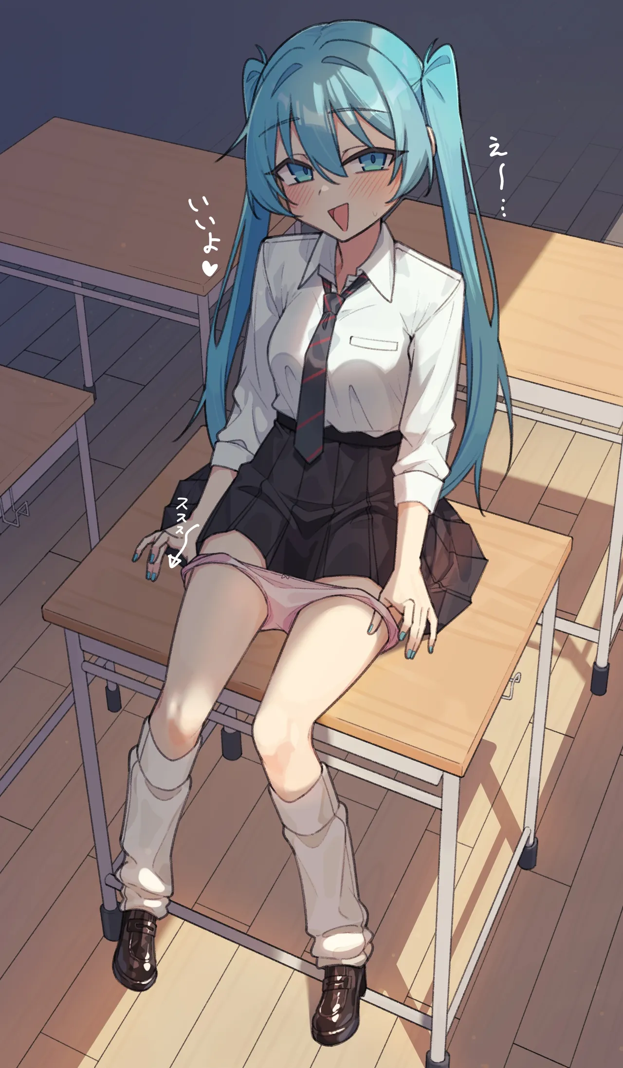 一学年上の■■■■■■■■してくれる初〇３９先輩 差分など page 2 full