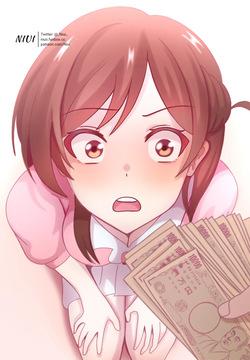 NIUI - Complete Works   Batch II