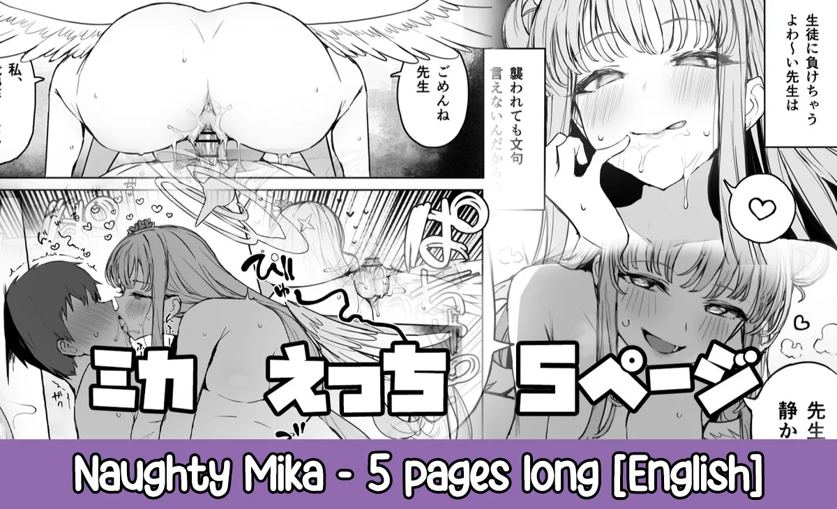 Mika Ecchi | Naughty Mika page 1 full
