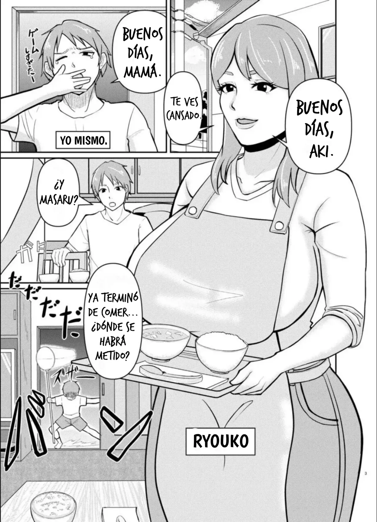 La historia de cómo mi madre y mi hermano tenían sexo sin que yo lo supiera. page 3 full
