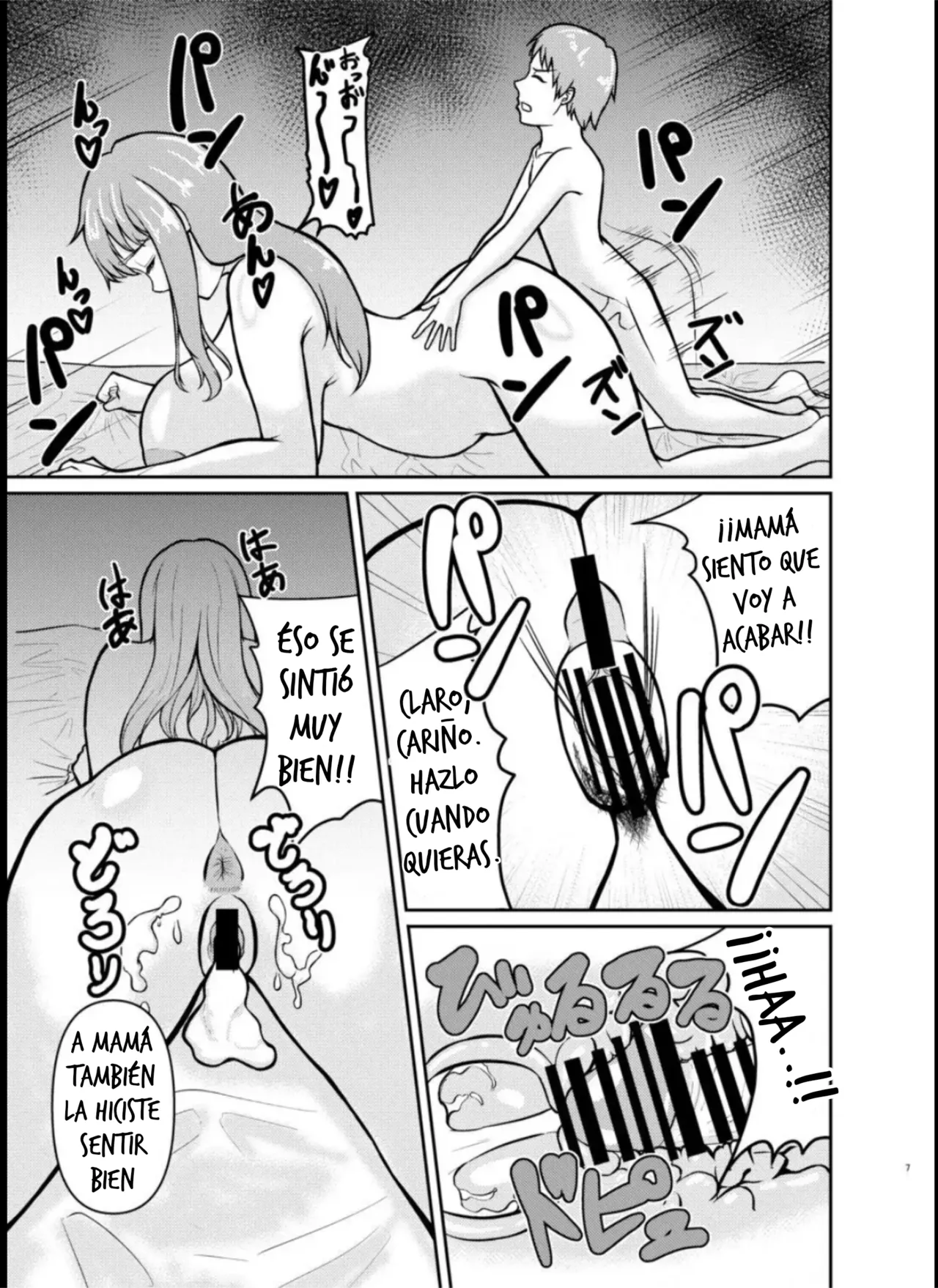 La historia de cómo mi madre y mi hermano tenían sexo sin que yo lo supiera. page 7 full