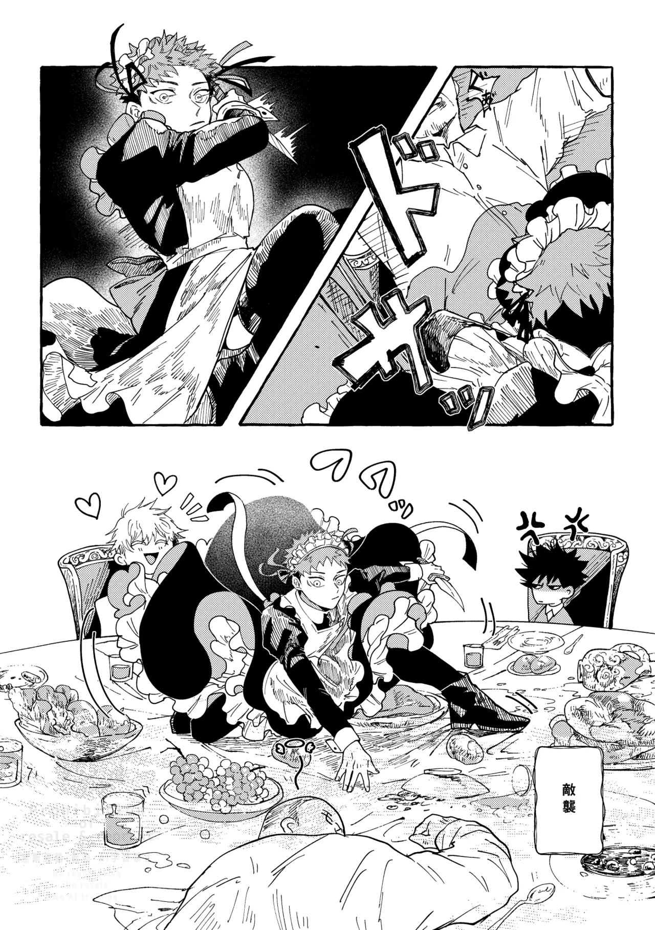 Monokuro Etowaru page 10 full