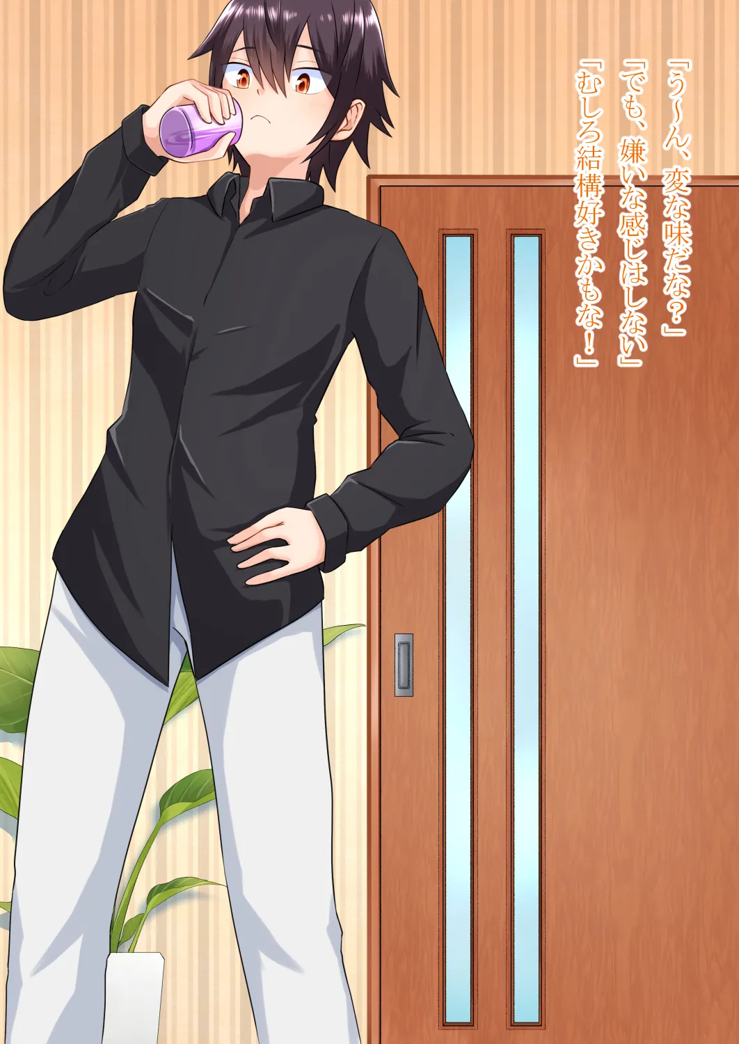 My boyfriend will be a woman page 10 full