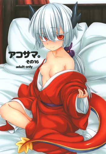 AkoSama. Sono 16 cover