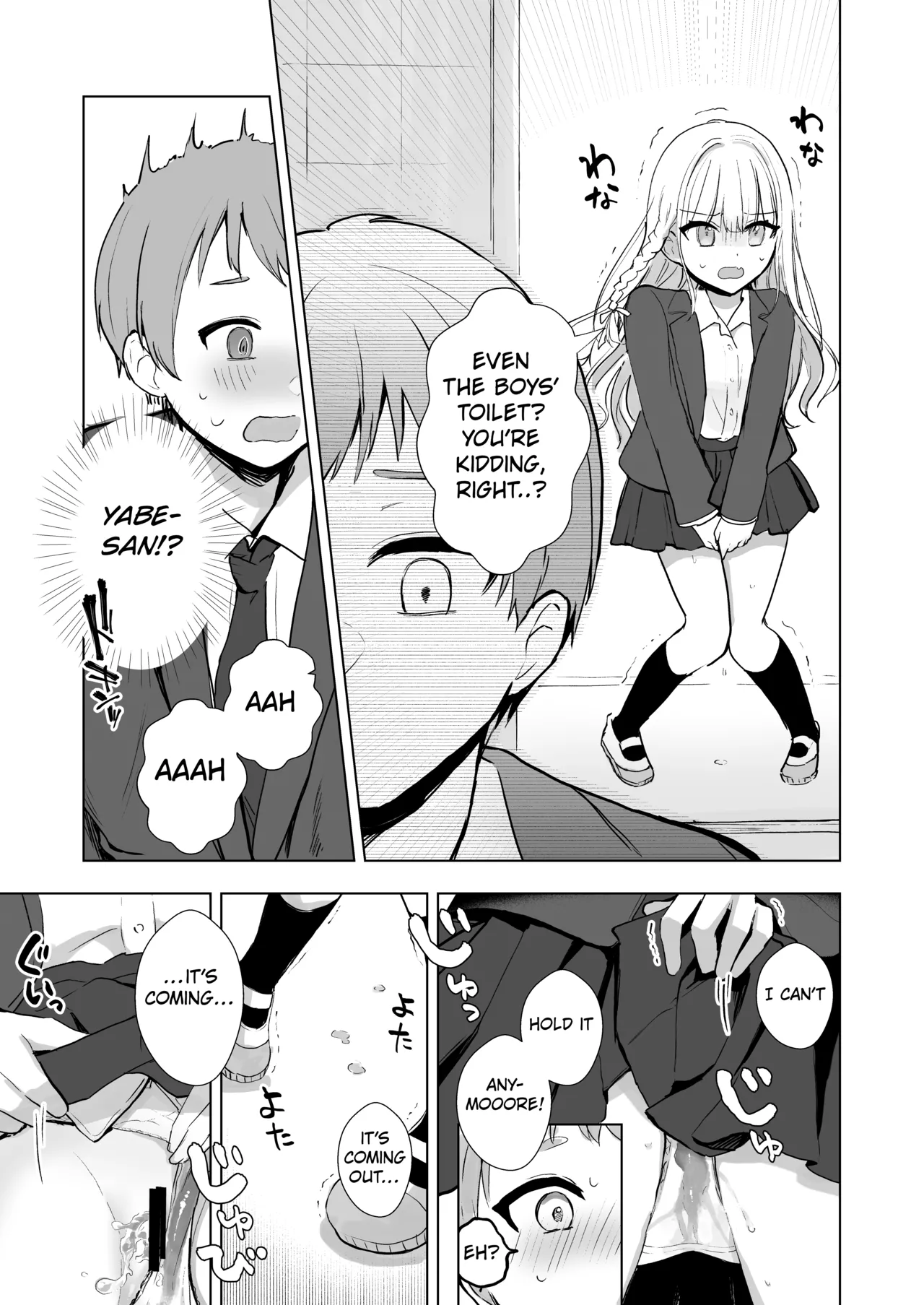 Genkai Gounyou page 7 full