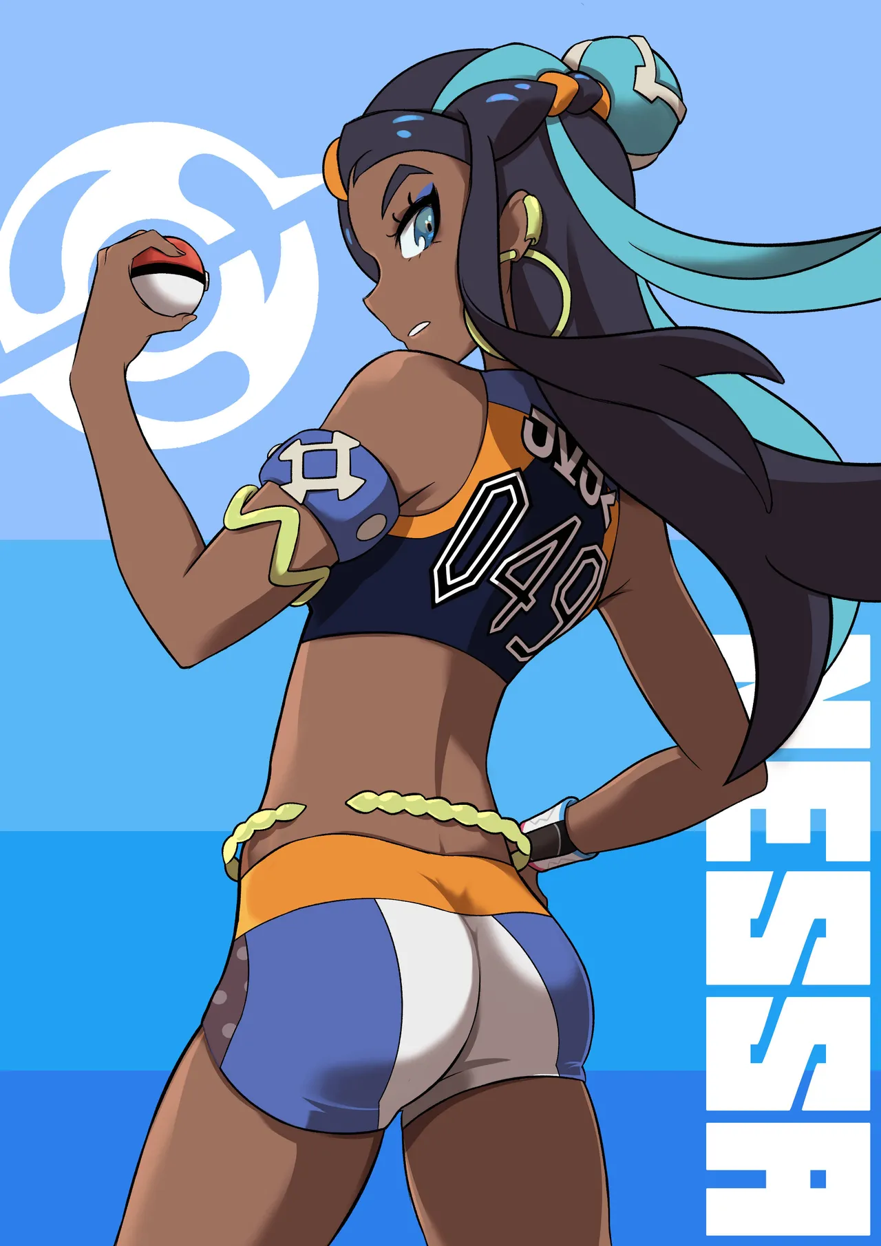 Nesa  Ass Collection page 3 full