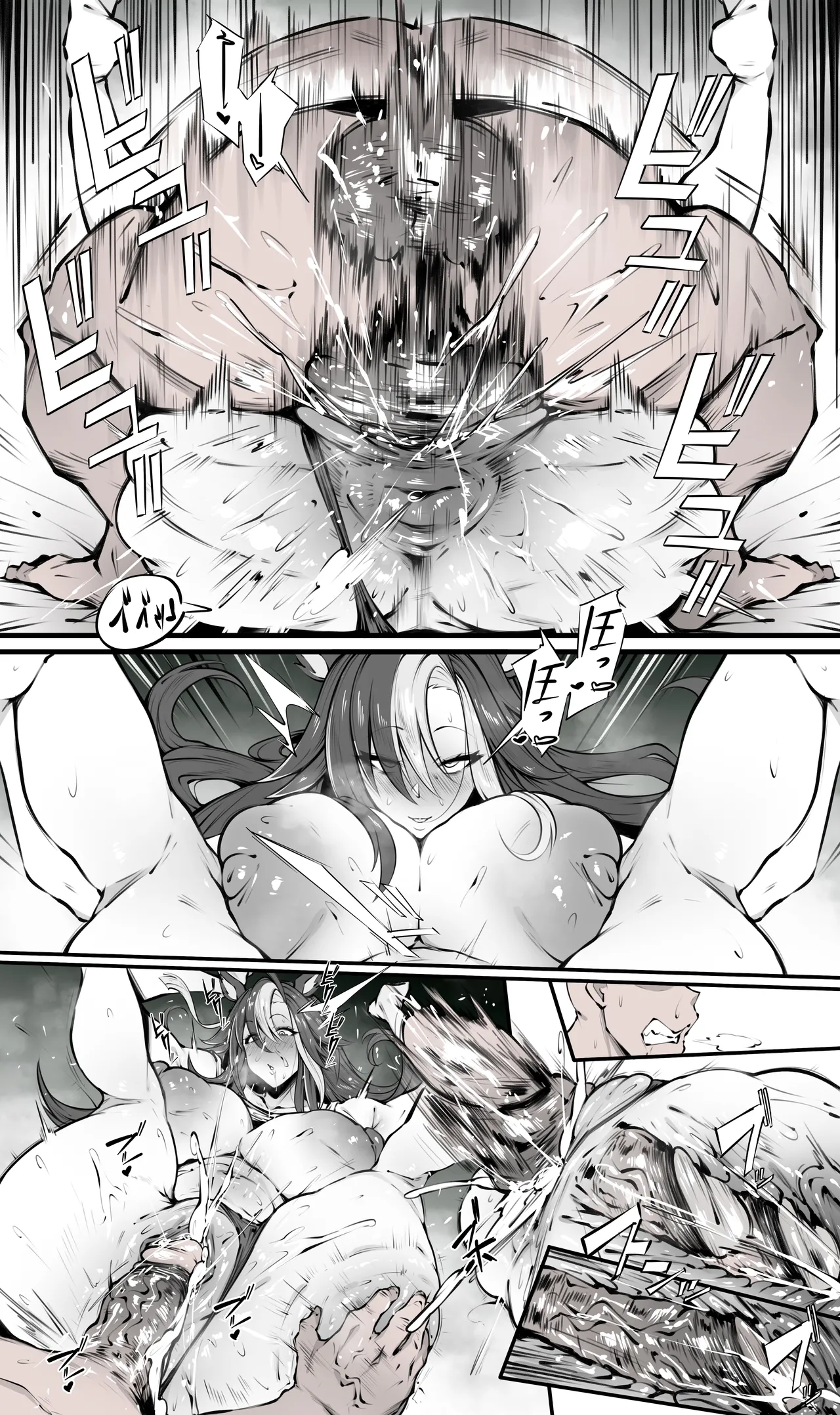 【ishimura0204】梦旅哥 Dream Journey page 2 full