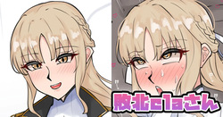 敗北claさん
