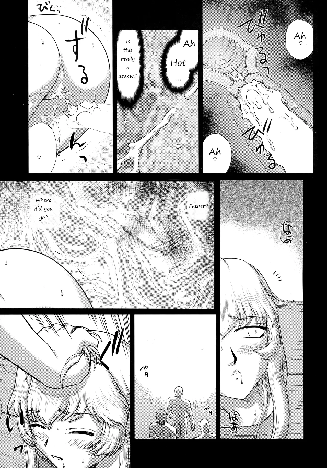 Nise Dragon Blood! 24. page 5 full