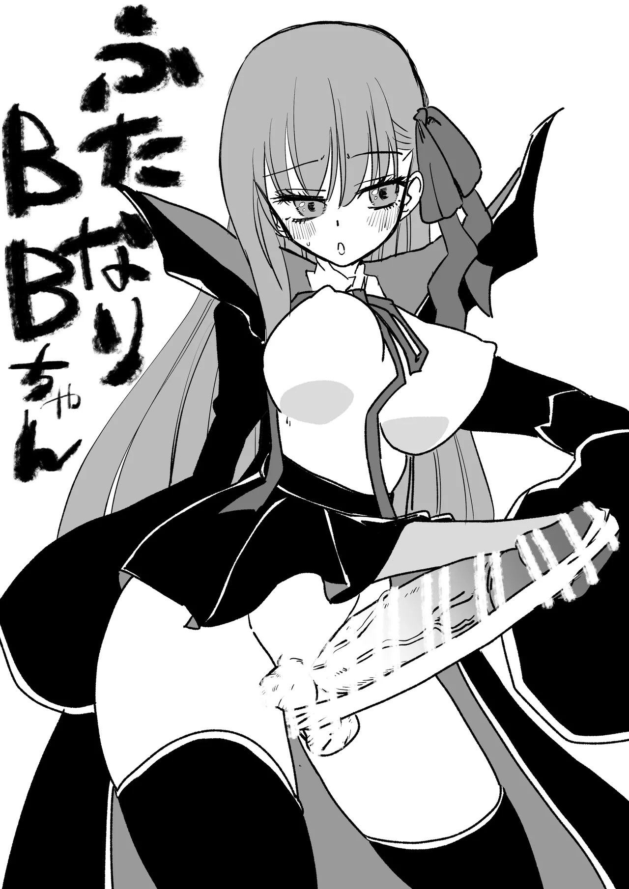 ふ☆なりBBちゃん page 2 full