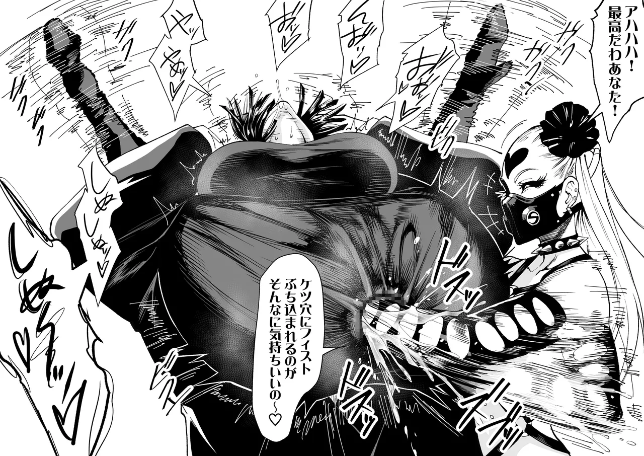 明けましておめでとうございます🐴 page 10 full